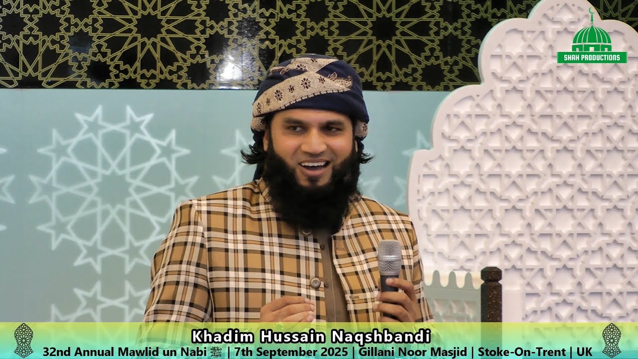 Khadim Hussain Naqshbandi | Milad un Nabi ﷺ | Gillani Noor Masjid Longton | 2025 | Stoke-On-Trent