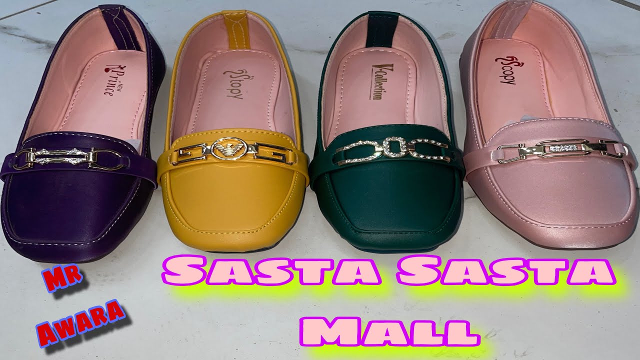 A Gya A Gya Sasta Mall A Gya /Loot Loo Mella