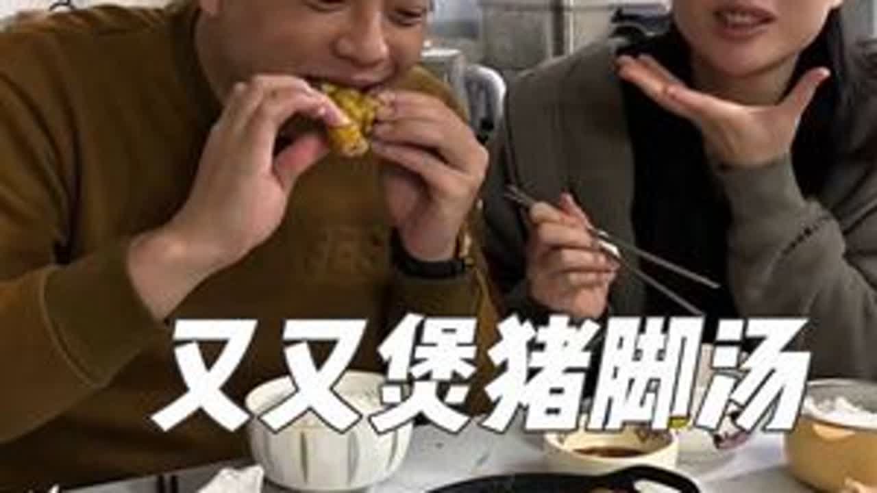 今天提前把菜备好，老公下班回来说又买猪脚啊，这是吃猪脚吃上瘾了，减肥是减不下来的了#记录真实生活 #日常vlog #家庭日常