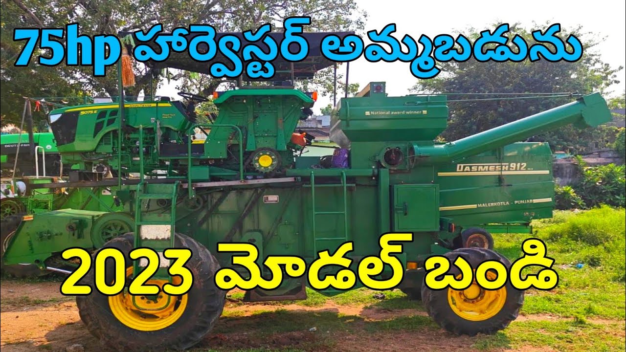 Johndeere 75hp harvester for sale..4wd..//ఓనర్ నెంబర్:9966772332//@agrivehiclesvlogs