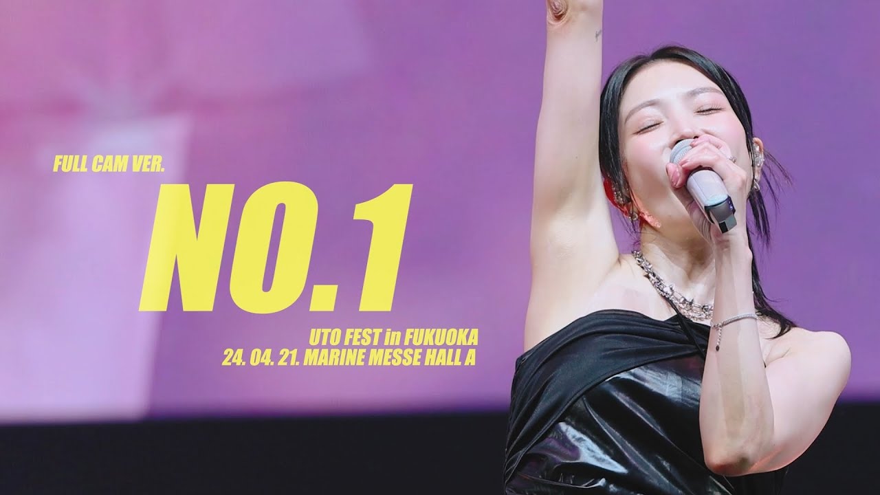 보아 (BoA) - NO.1 (FULL CAM VER.) [2024 UTO FEST in FUKUOKA] (2024.04.21.)