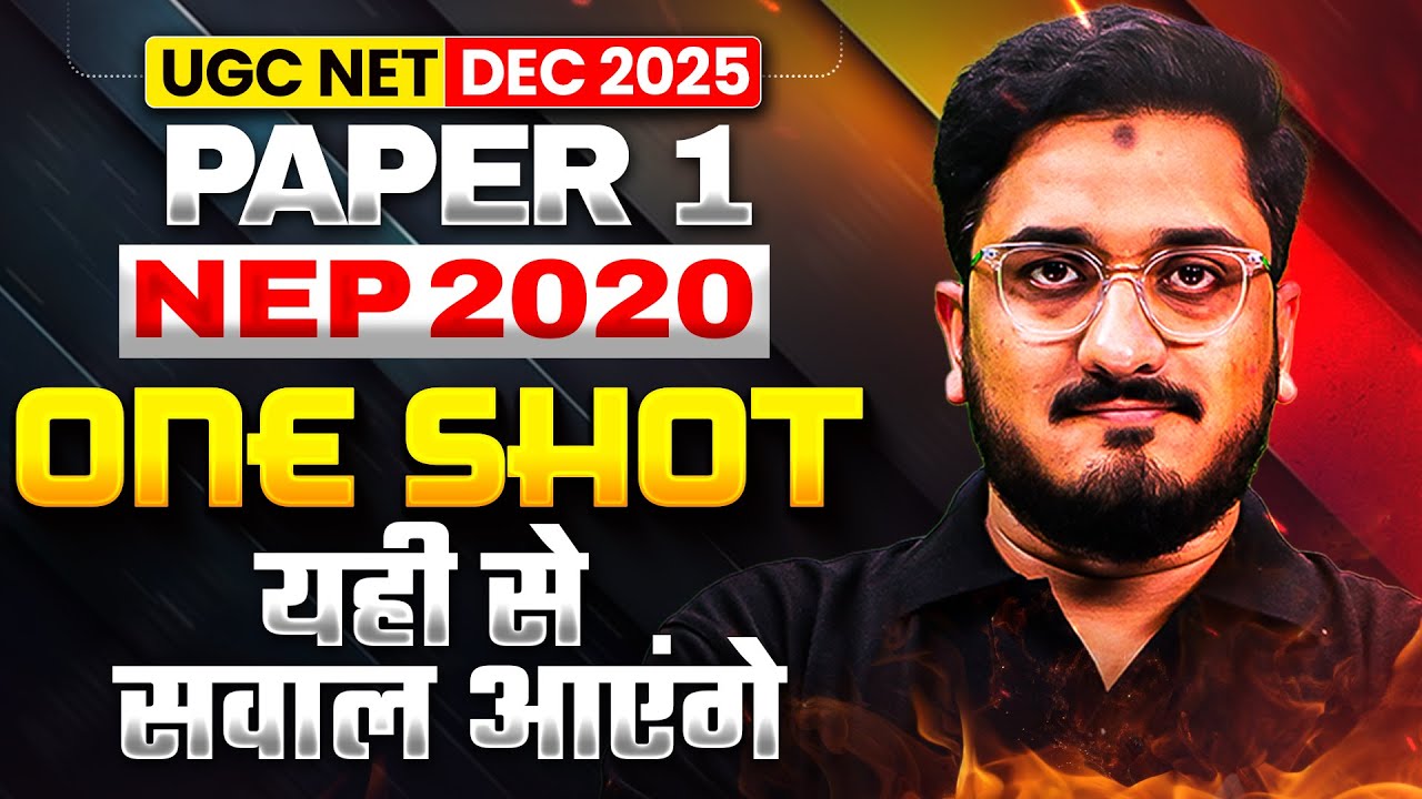 UGC NET Paper 1 | NEP 2020 UGC NET | Higher Education Marathon UGC NET NEP 2020 By Masroor Sir