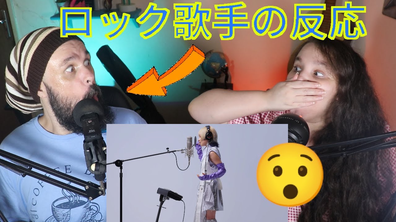 ROCK SINGER REACTS TO Reol - 第六感