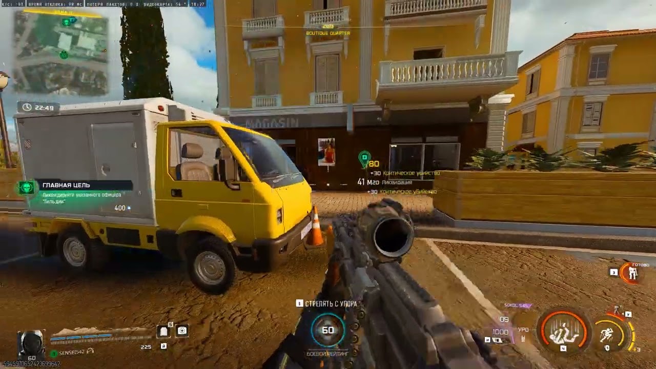 avalon Call of Duty  Black Ops 7 2026 03 02   18 15 17 01