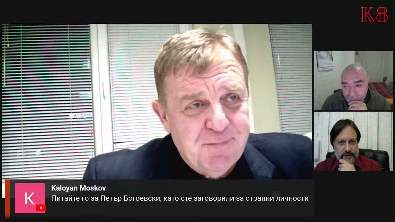 Каракачанов за врските на Петар Богојески со ВМРО-БНД