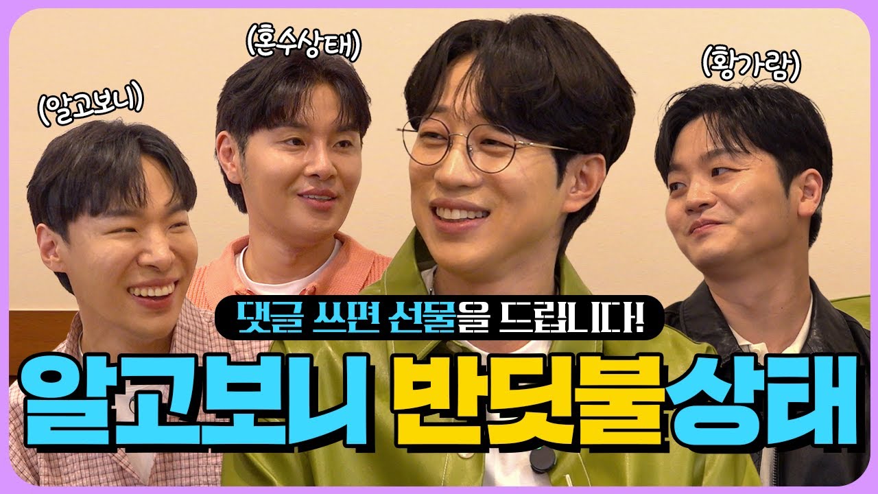 전국노래자랑🎤에서 싸우는 심사위원이 있다?! l 렌탈안성훈 ep.17