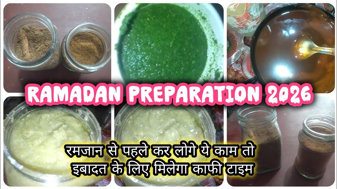 Ramadan prep 2026 | ramzan se phle tayyari kar le #dailyvlog