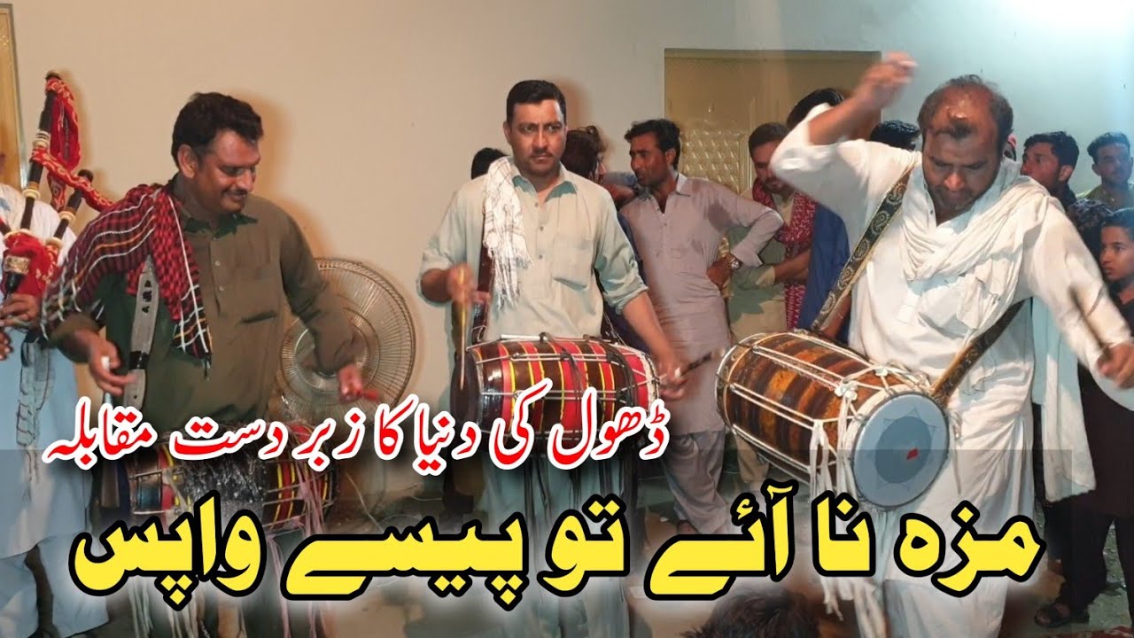 Pashto Beautifull Dhool Beats | One sided dhool master yasir |