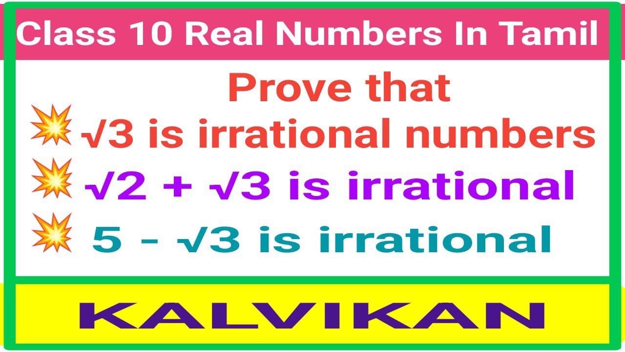 Prove that root 3 is irrational number in tamil / Class 10 Real Numbers In Tamil / Class 7/8/9
