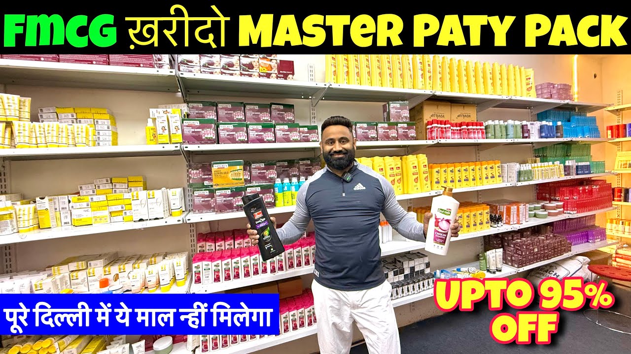 98% Discount🔥😍 | Branded Cosmetic Wholesale Market | Cheapest FMCG Products Wholesale Market