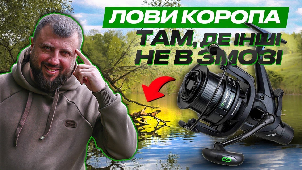 🌟 ОНОВЛЕНА лінійка коропових котушок #CarpPro D-CARP 6000 / 8000 SD для ловлі на великих дистанціях!