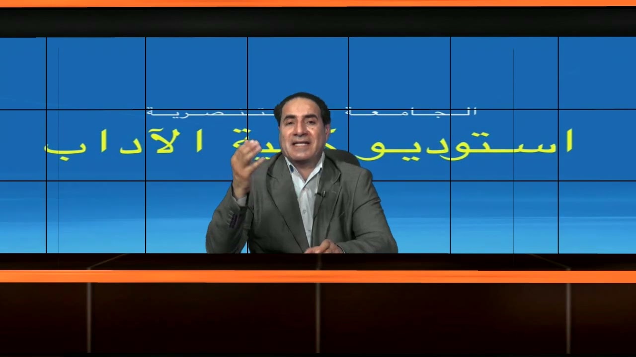 م.د. عدنان لفته منان انواع التحقيق الصحفي مرحلة ثانية قسم الاعلام