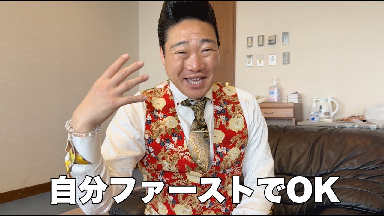 誰でも人間完璧じゃないから大丈夫