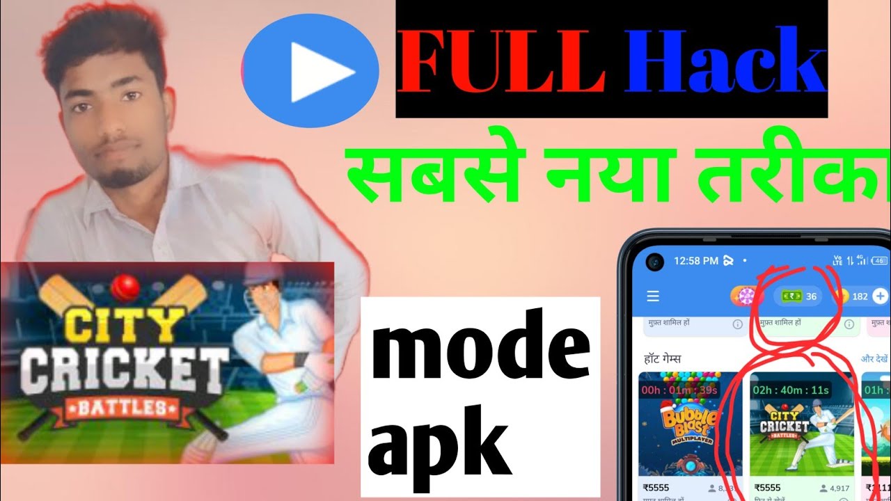 Mx player city cricket battles game hack trick today mx player hack trick today mx player hack trick