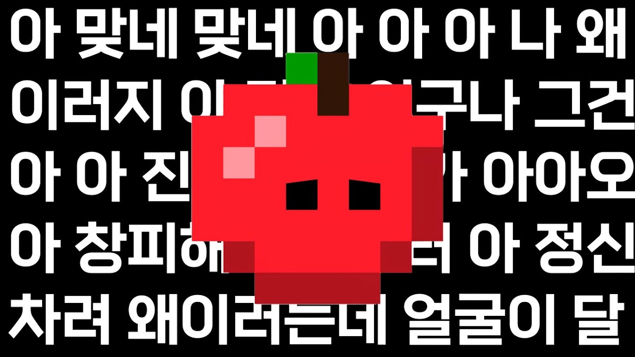 요즘 스트리머 지능 수준 | 🍎마플 생방송 클립