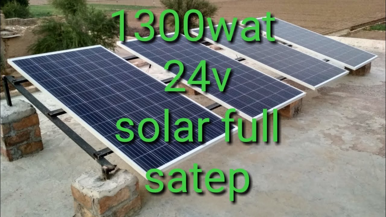 luminous solar panel 24v 325wat full information in video