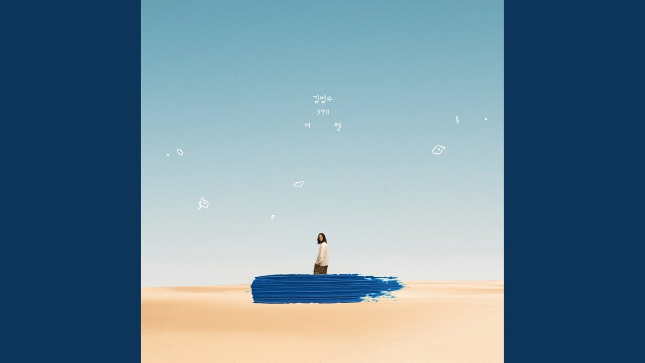 Journey