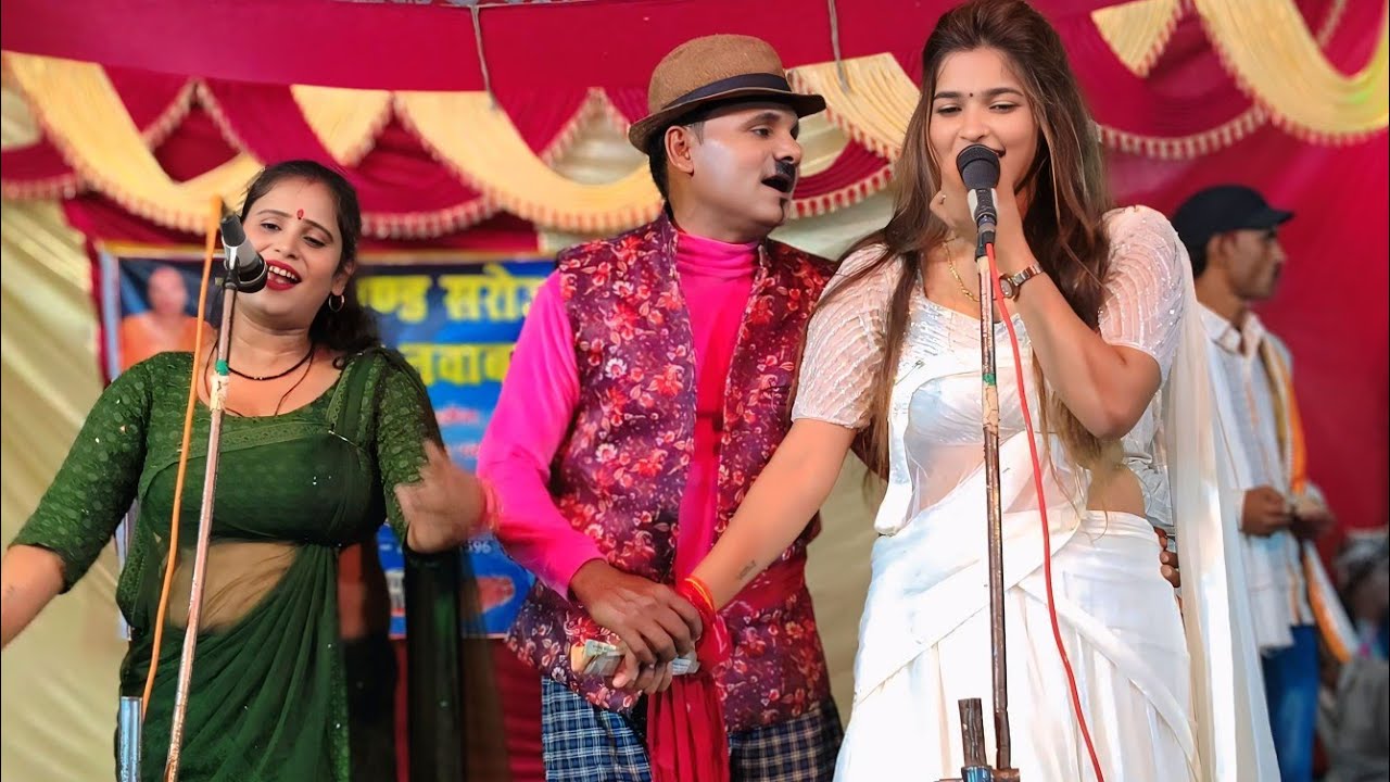 छोडा पुलिस की नौकरियां हमार बलमा नीतू चंचल की सुरीली आवाज में गजल पहलवान कंपनी नवाबगंज #नौटंकी 2026