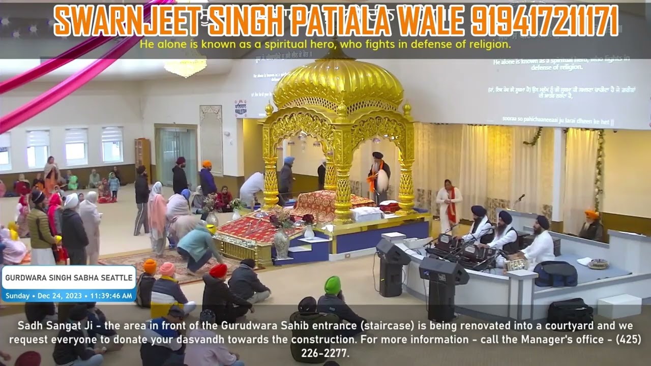 JO LARAIEE DEEN KE HET (BHAI SWARNJEET SINGH PATIALA WALE +919417211171)