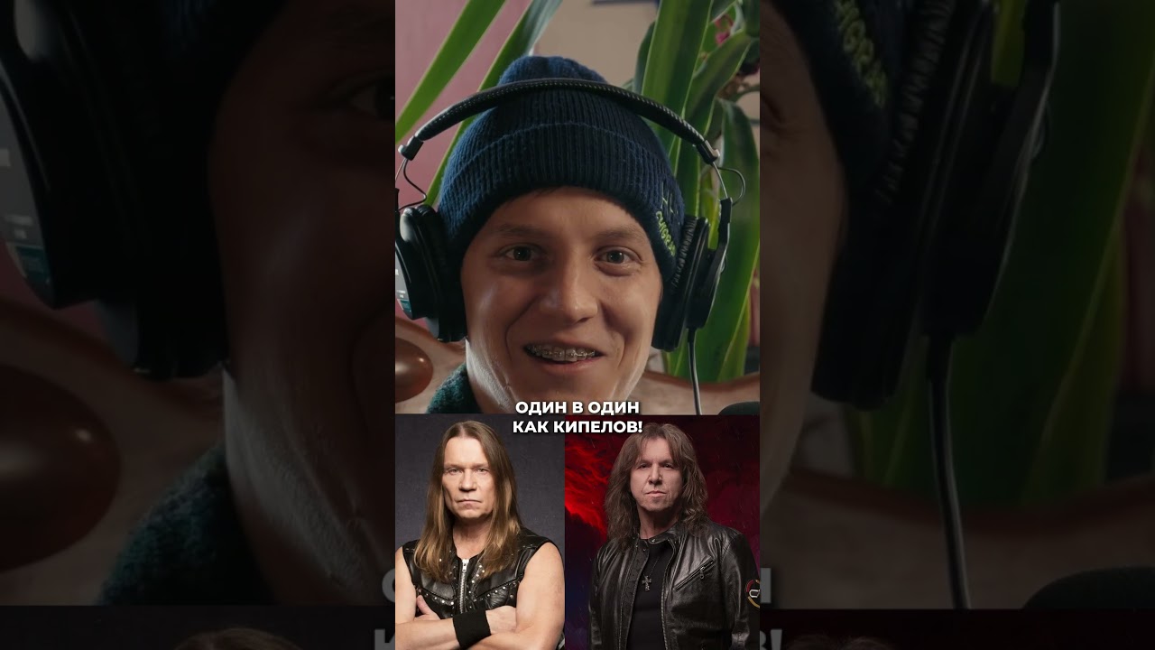 Разрушил мечту