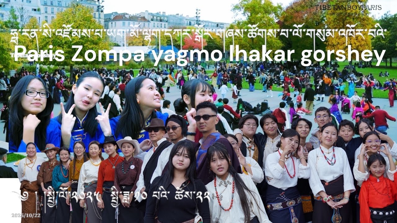  3rd  anniversary of Paris Zompa yagmo gorshey 22/10/2025