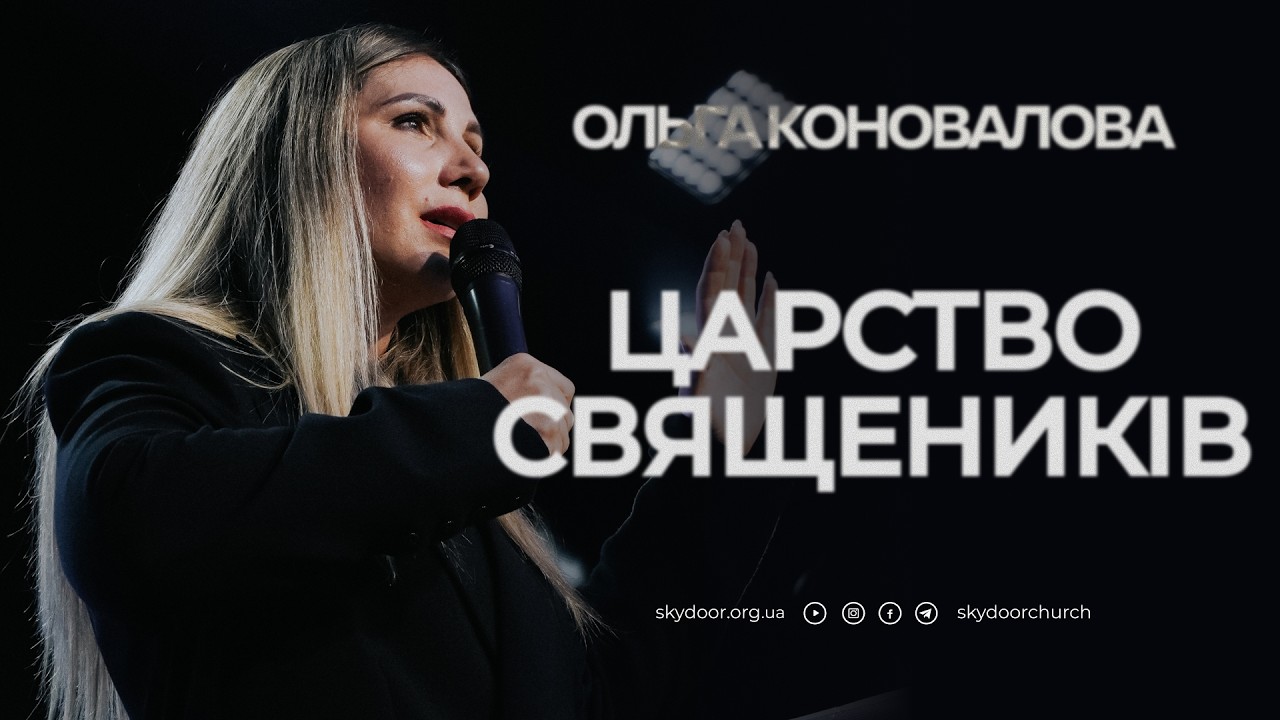 Воскресное служение церкви 