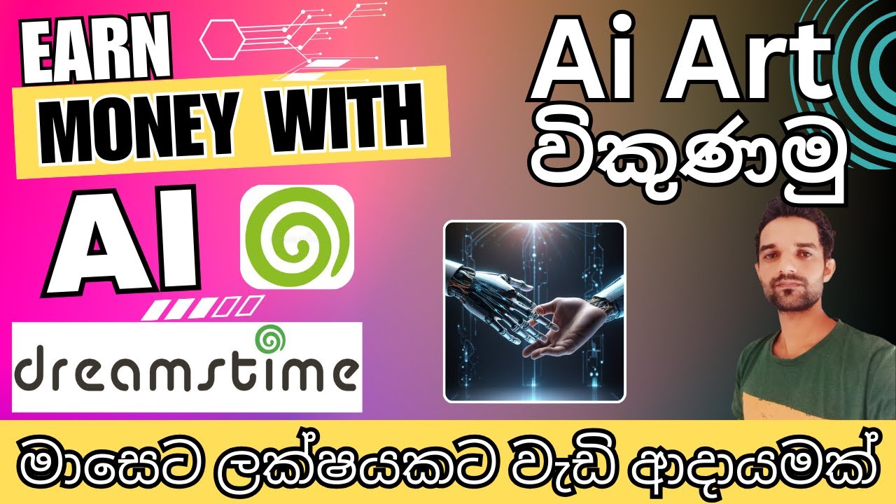 How to Earn Money by Uploading AI Images on Dreamstime Sinhala | Step-by-Step Guide