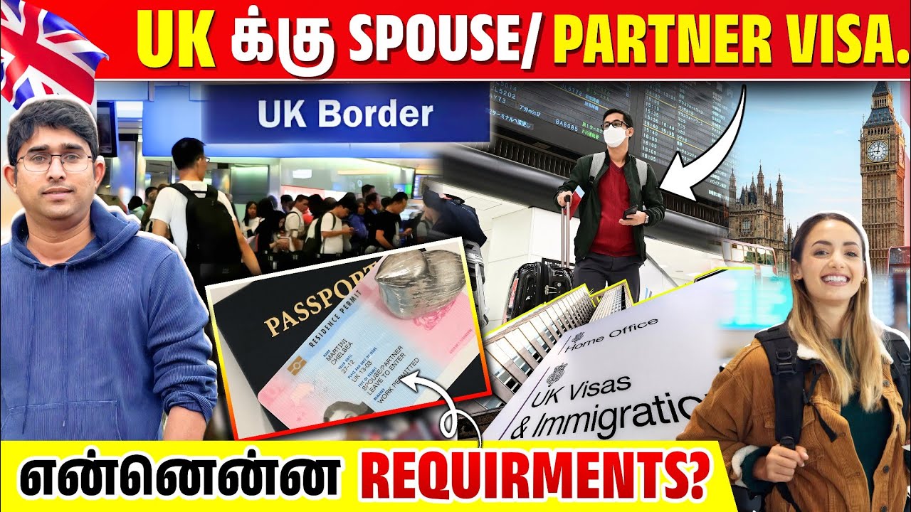 UK Family Settlement - இதுதான் Requirment | Spouse Visa Update Tamil | Rimaz VLOG