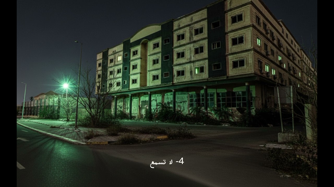 قربيا ثم قريباً ثم قريباً #جن #رعب #ماوراءيات #قاتل_الشياطين #horror #اكسبلور 