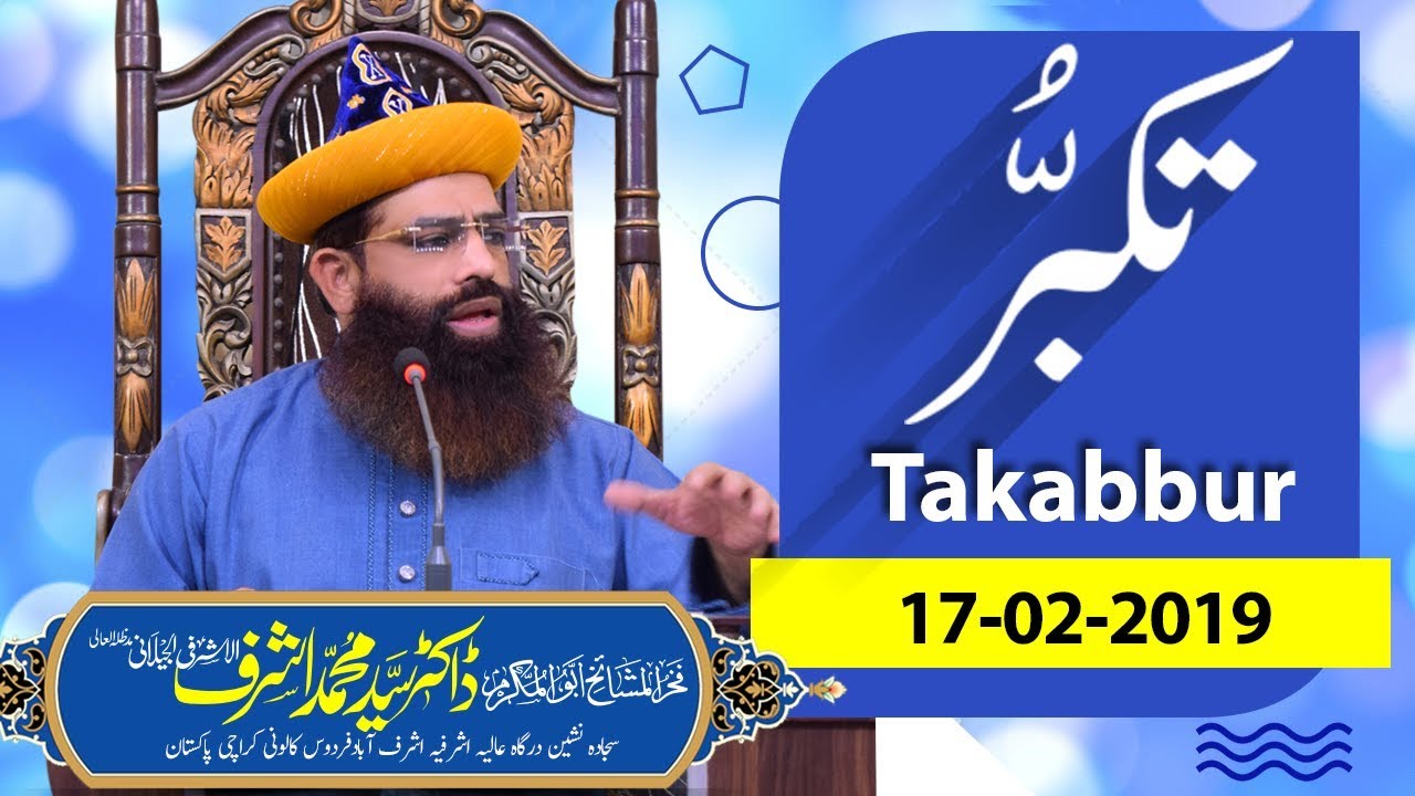 Takabbur - Hazrat Allama Dr Syed Muhammad Ashraf Jilani