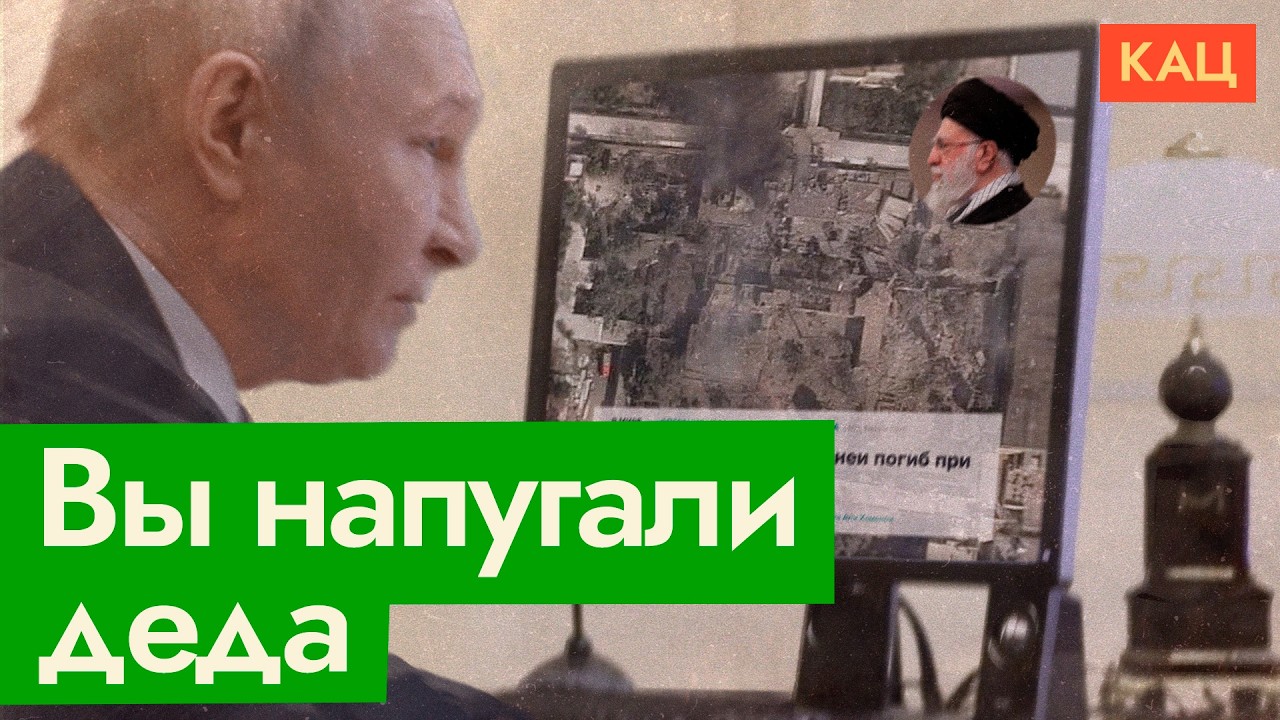 Взгляд из Кремля на ликвидацию Аятолл и их режима (English subtitles)