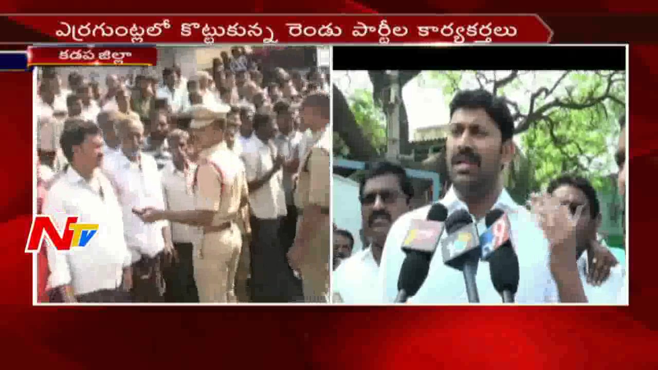 TDP and YCP Leaders War in Kadapa District || MLC Elections || NTV