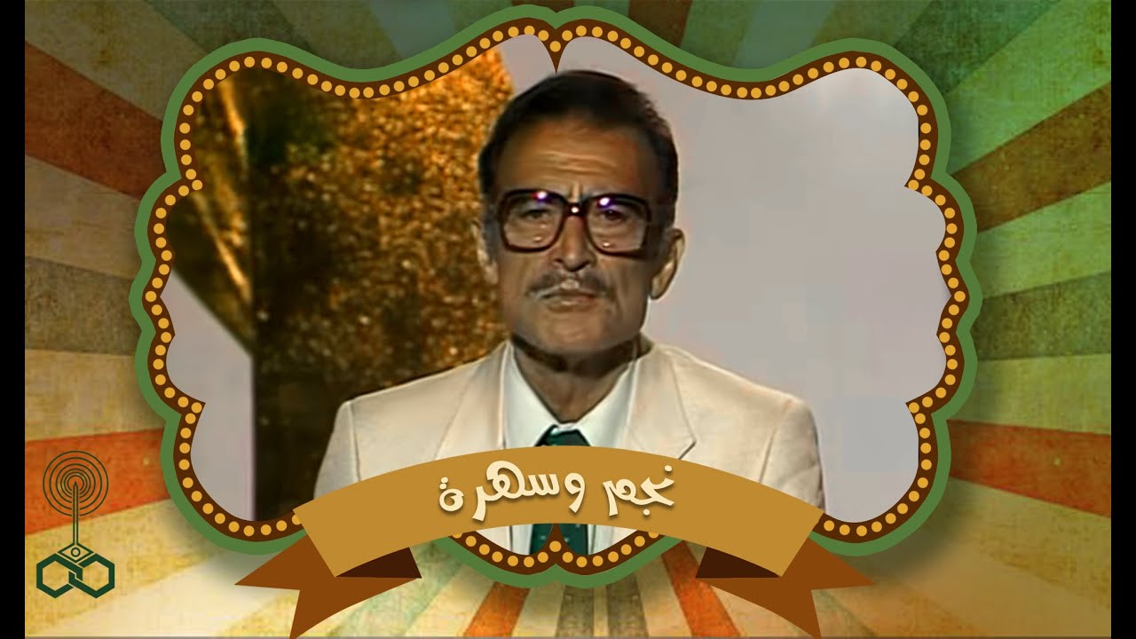 نجم و سهرة: احمد مظهر يتحدث عن رياضة الفروسية