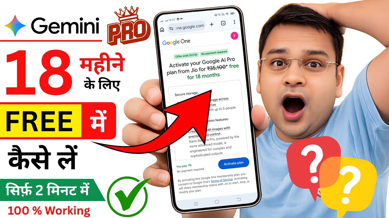How to Get Gemini Pro for Free | Google Gemini 18 Months Free | Google Gemini Free Subscription