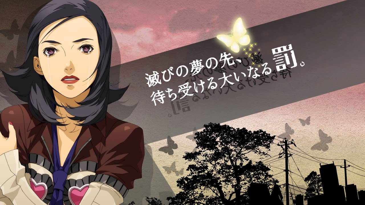 Persona Series: Maya's Theme Compilation