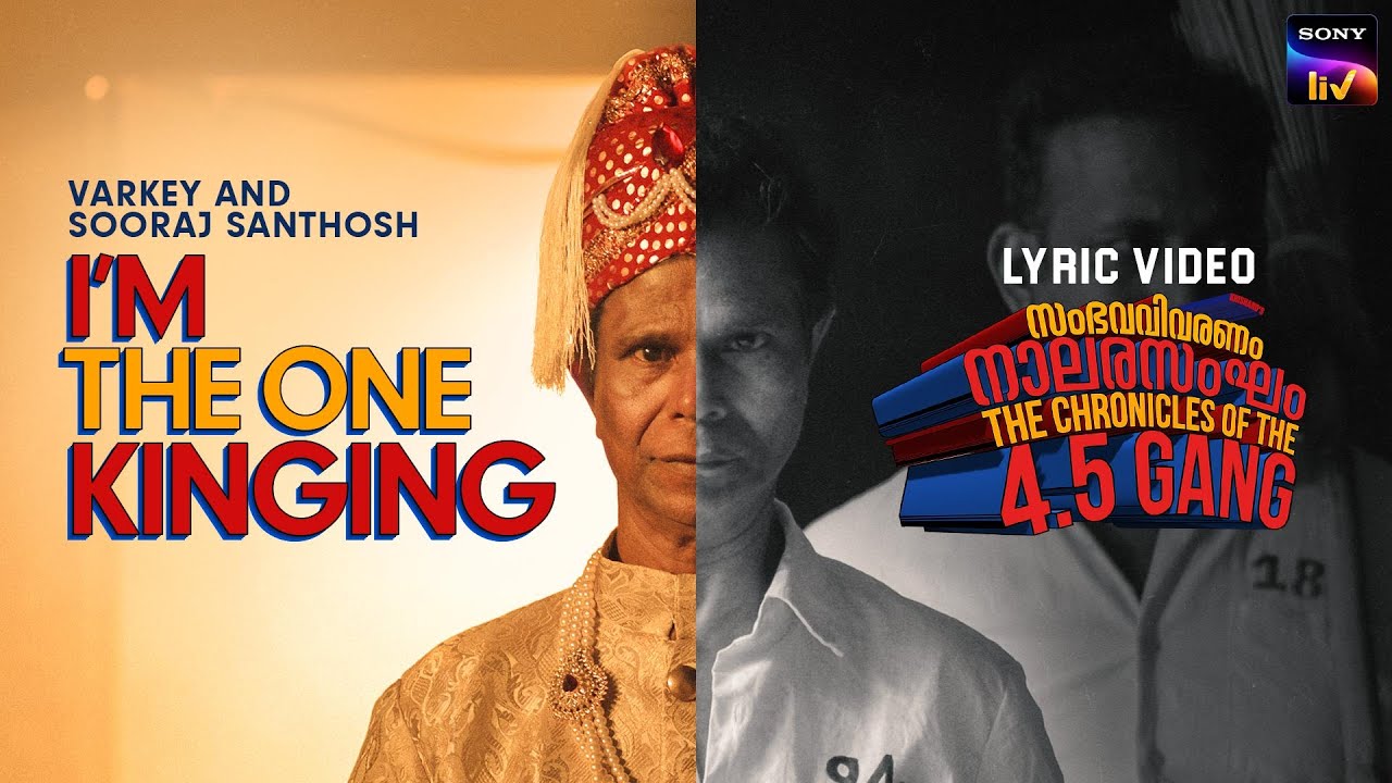 I Am the One Kinging | Lyrical Video | Varkey & Sooraj Santhosh | 4.5 Gang | Streaming on Sony LIV
