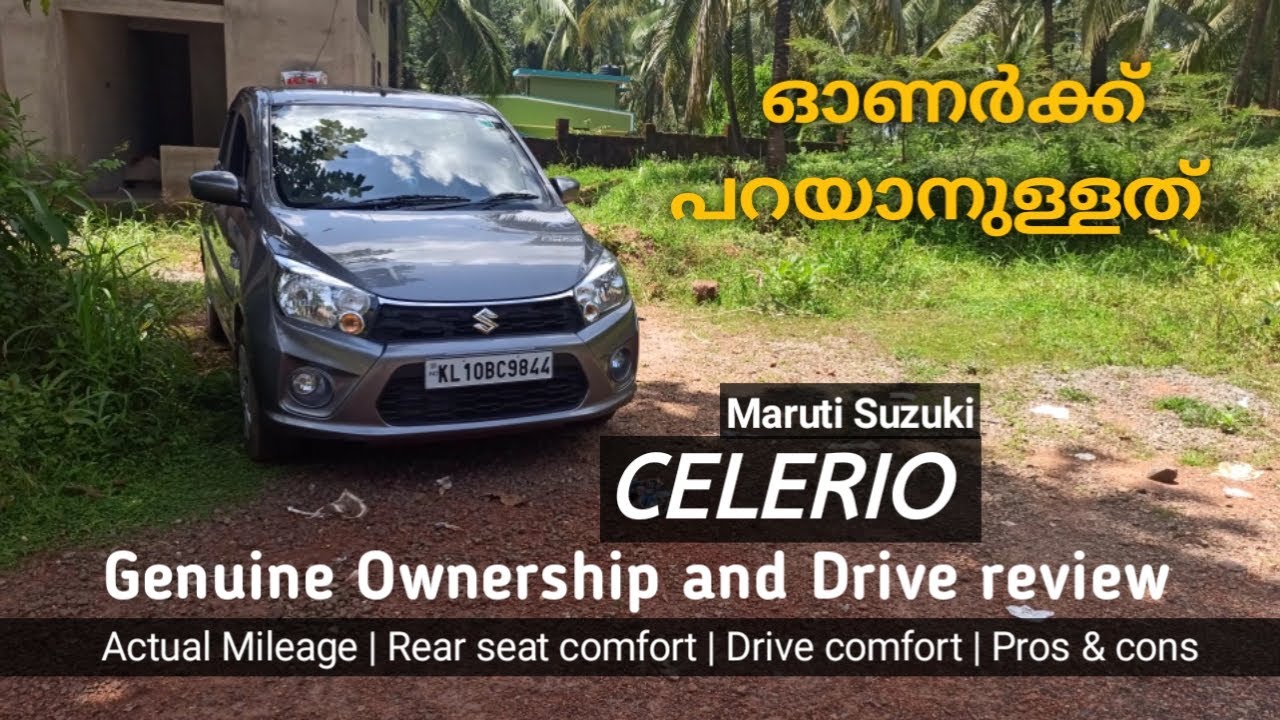 Maruti Celerio Ownership & Drive review മലയാളം | ഗുണങ്ങളും ദോഷങ്ങളും| BS4 2019 Manual Version | TDF