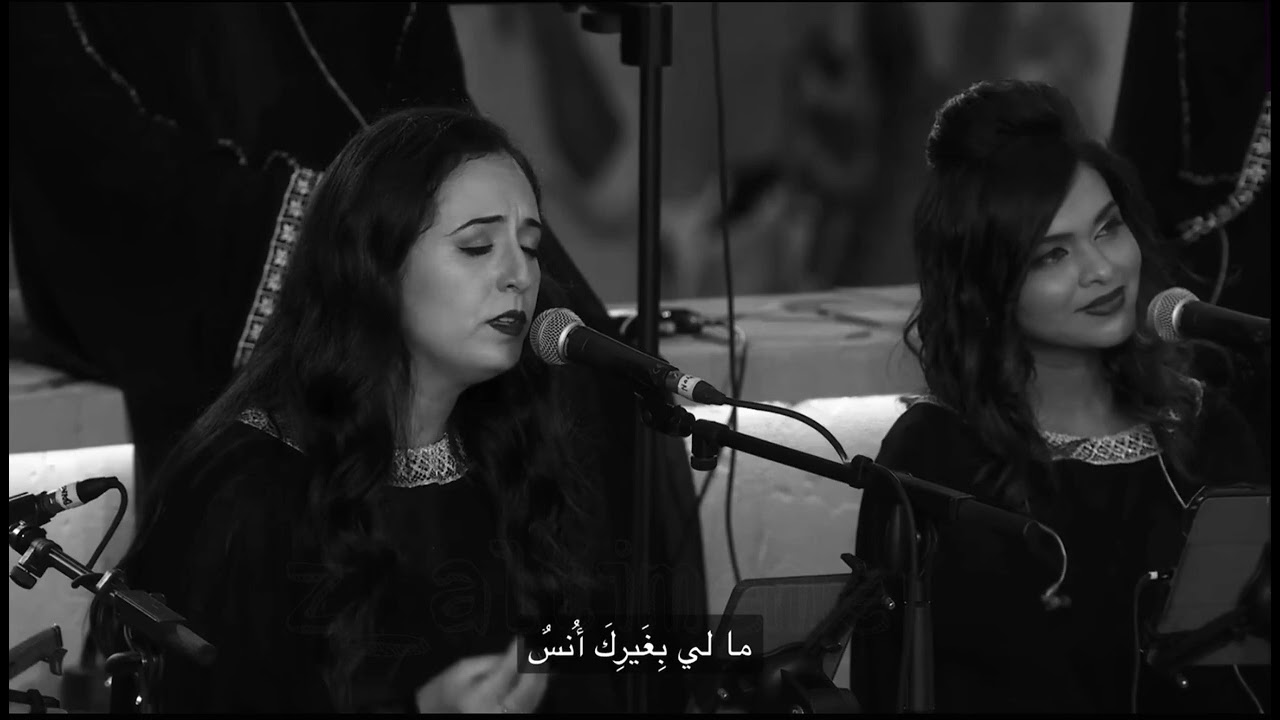 سامي يوسف عجبت منك ومني يا منية المتمني ادنيتني منك حتى ظننت انك اني يا من رياض معانيه قد حوت كل فن