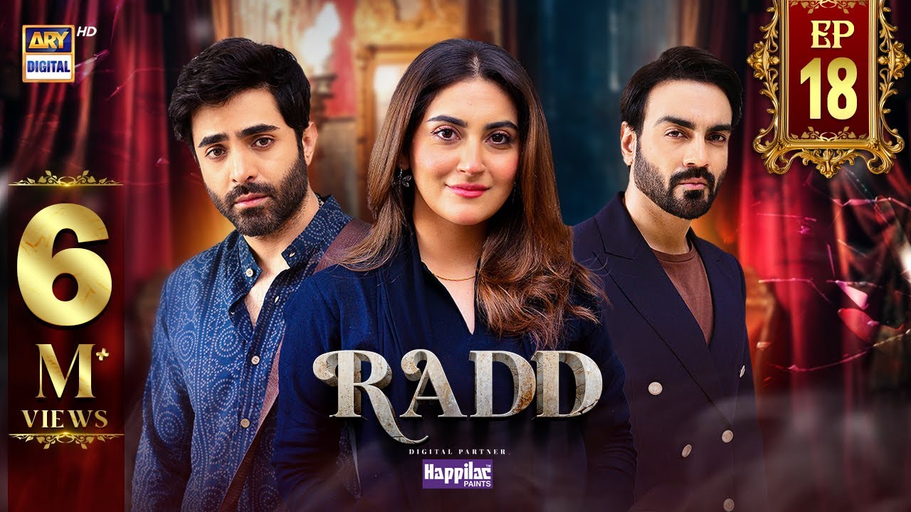 Radd Episode 18 | Digitally Presented by Happilac Paints (Eng Sub) 6 June 2024 | ARY Digital