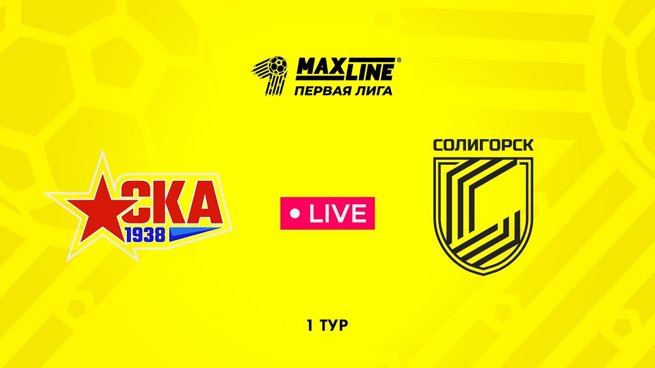 LIVE | РЦОП Стайки &mdash; Солигорск