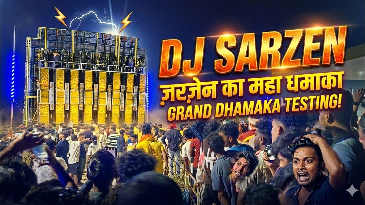 DJ SARZEN 💥💥 monstar bass নিয়ে মারাত্মক লেভেলের টেস্টিং করলো। প্রেসার কী জিনিস দেখুন।