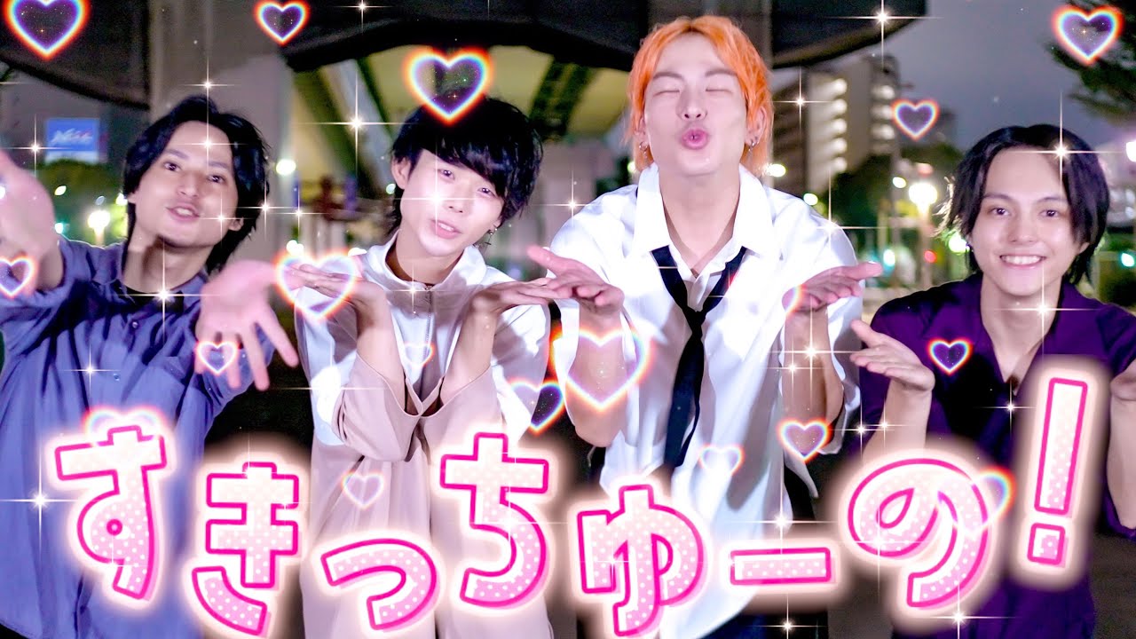 【Fly-N】すきっちゅーの！ / HoneyWorks【ヲタ芸振り付け】〜若丸こいるizaほーくあい〜