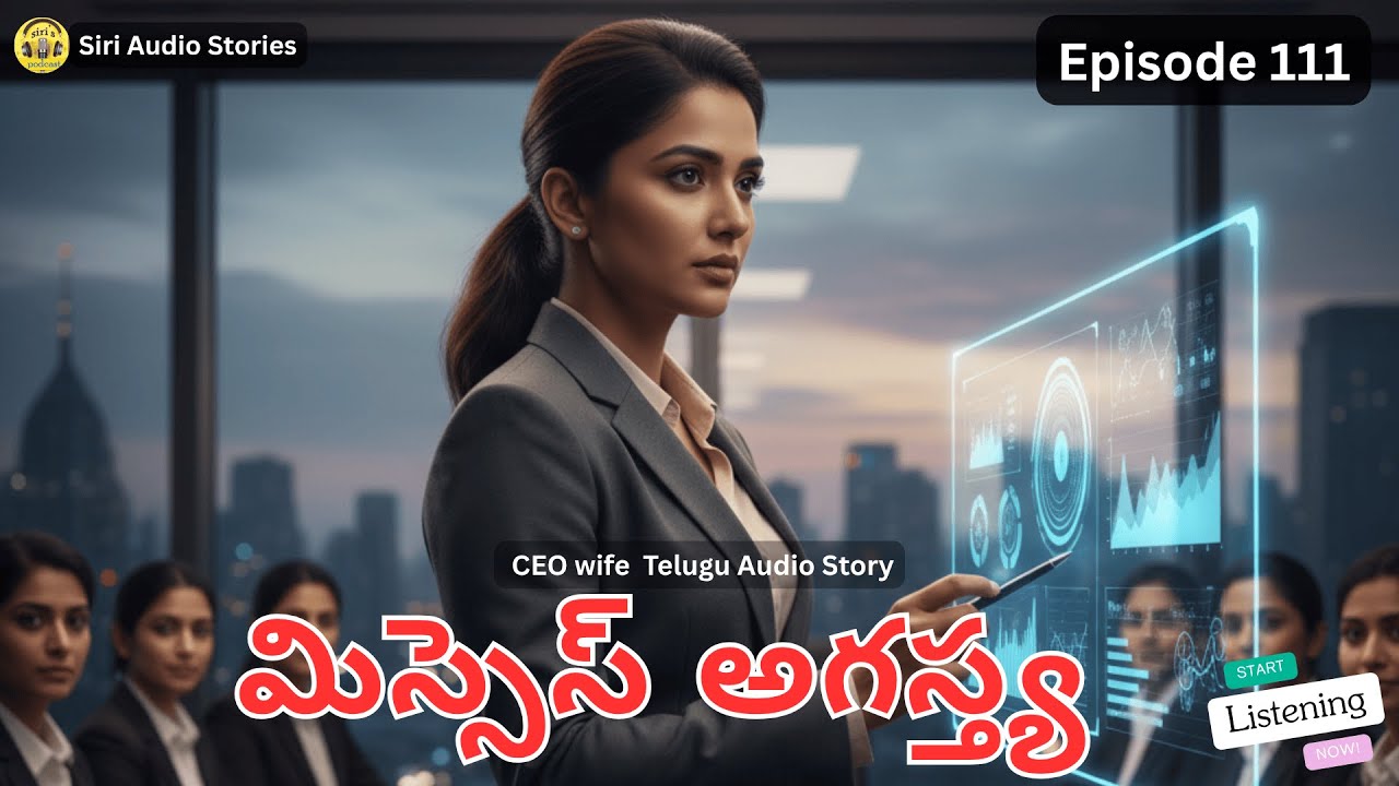మిస్సెస్ అగస్త్య EP-111 | కొత్త బాధ్యల్లో శ్రీధ. ఆమె అనుకున్నది చేస్తుందా? | Cute Family TeluguStory