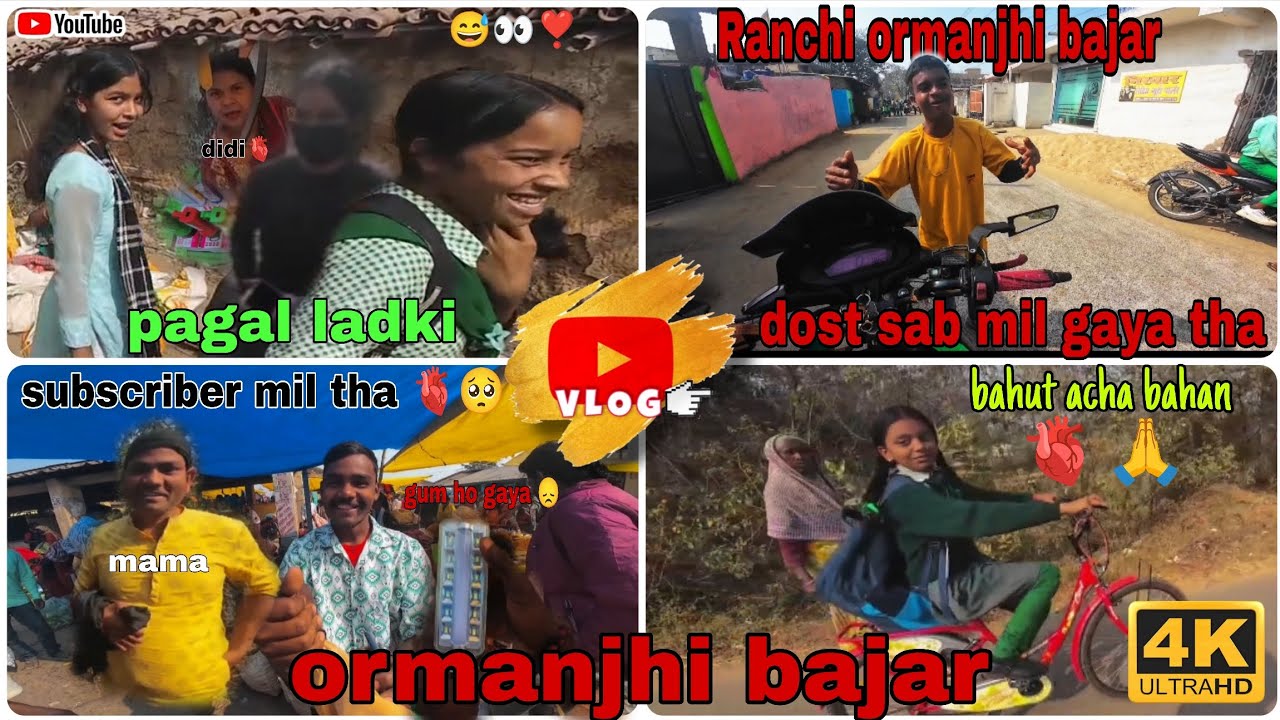 New vlog ormanjhi bajar 2026 👀 reaction check #bajar #jharkhand #nagpuri #viral #youtube #bike #1m 