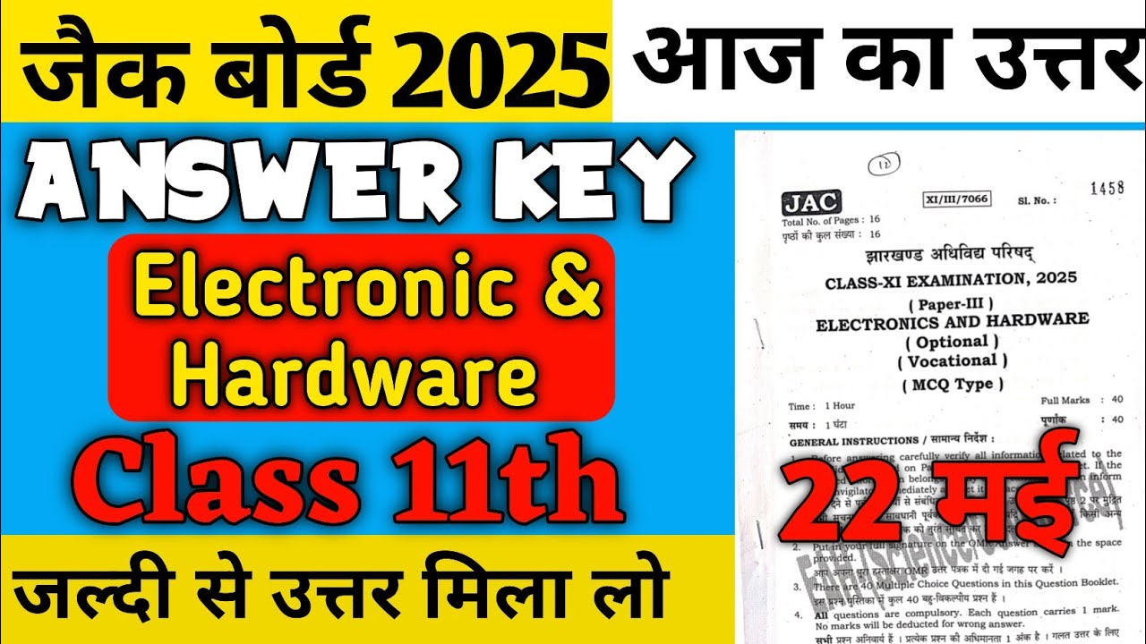 Jac Board Class 11 Electronic & Hardware Answer key 2025 | Class 11 Electronic & Hardware Answer key
