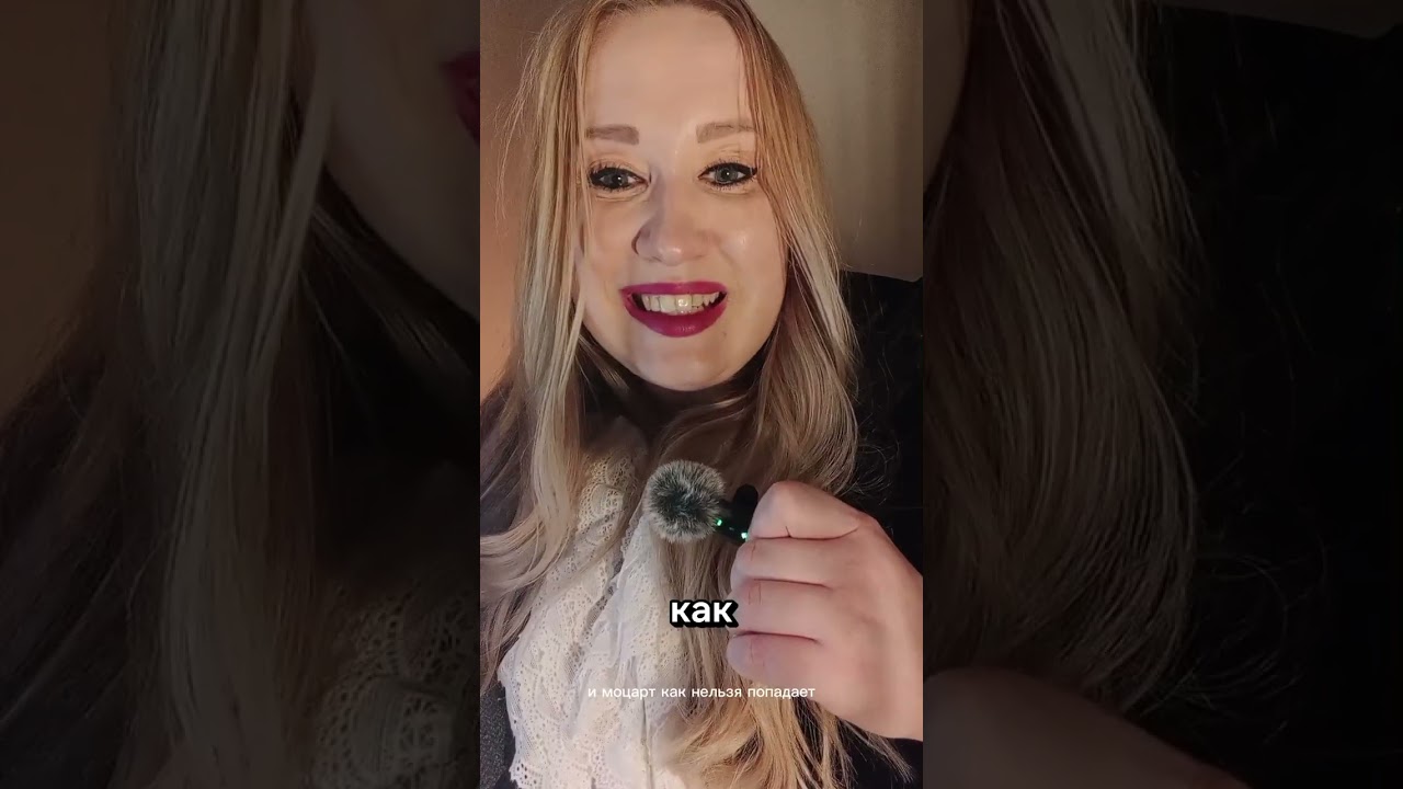 Амадей (Моцарт) сериал-издевательство!Часть 2 #музыка #обзор #сериал #мнение 