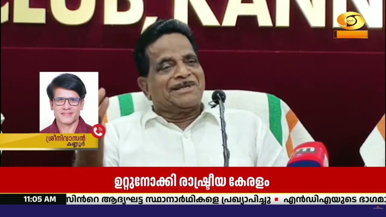 കണ്ണൂർ സി.പി.ഐ എമ്മിൽ പൊട്ടിത്തെറി
