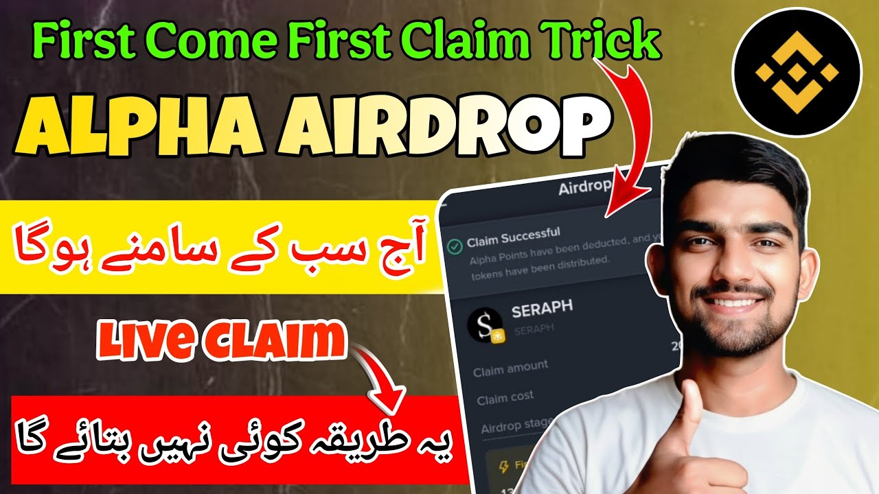 🔥 Binance Alpha Airdrop Claim Process | Alpha Points, Eligibility Criteria & Free Crypto Rewards 🚀💰 
