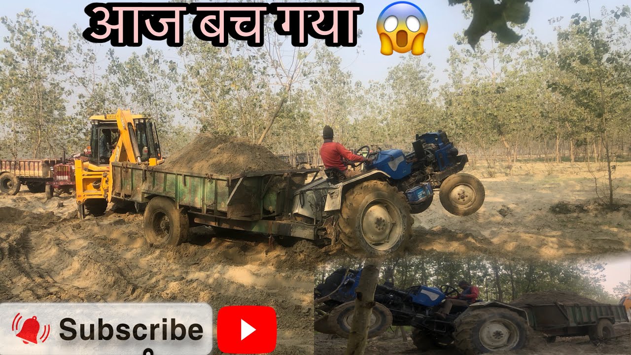 आज  पस गाय 😄😄 ॥ new trend | #viral #trending 
