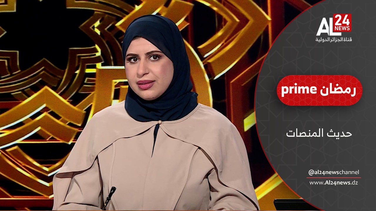 حماية فرنسية لشبكات تهريب المخدرات المغربية